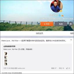 龚文祥微博爆料最新消息,揭秘行业热点事件内幕